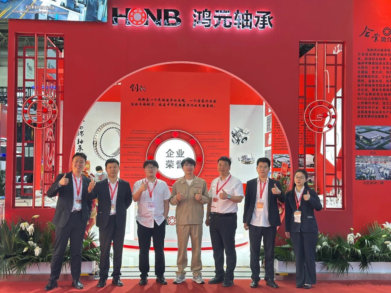 【展會(huì)直擊】鴻元軸承HONB閃耀CIMT2025，現(xiàn)場(chǎng)熱度持續(xù)攀升！