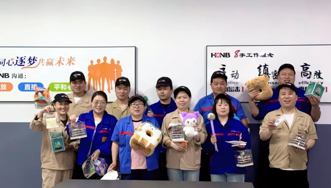 初夏慶生辰 攜手共成長(zhǎng)——鴻元（HONB）五月生日會(huì)