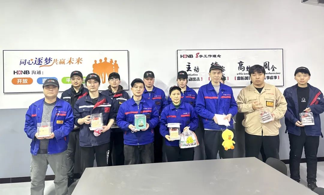 三月春意暖，共赴生日會——鴻元（HONB）三月生日會